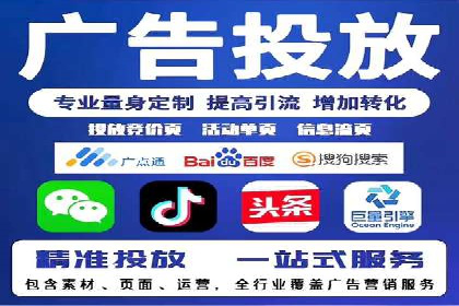 百度竞价广告投放数据分析