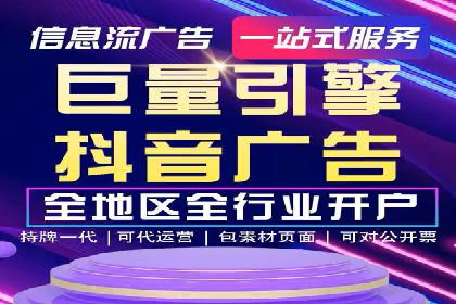 行业案例：如何利用信息流广告提升品牌知名度
